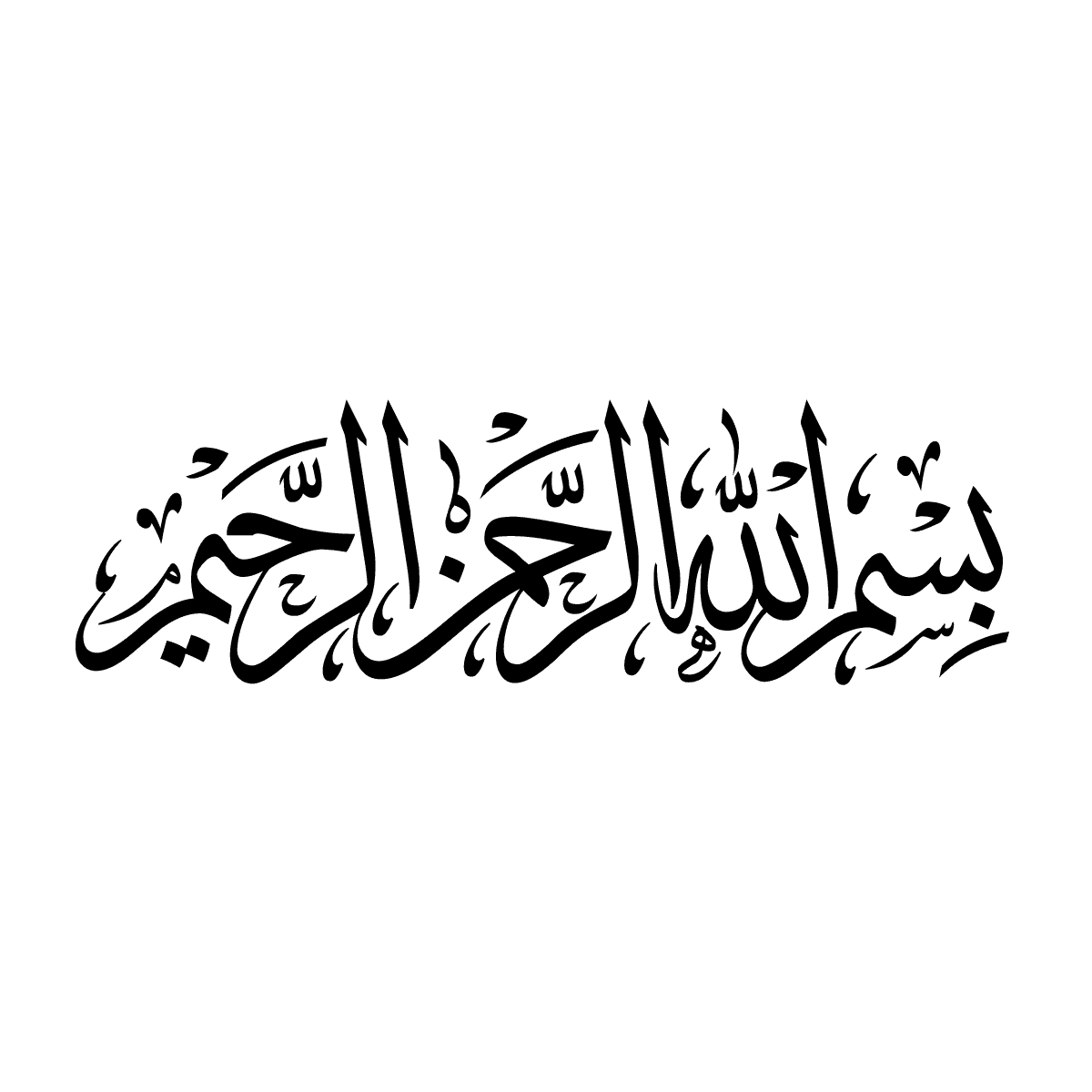 Bismillah